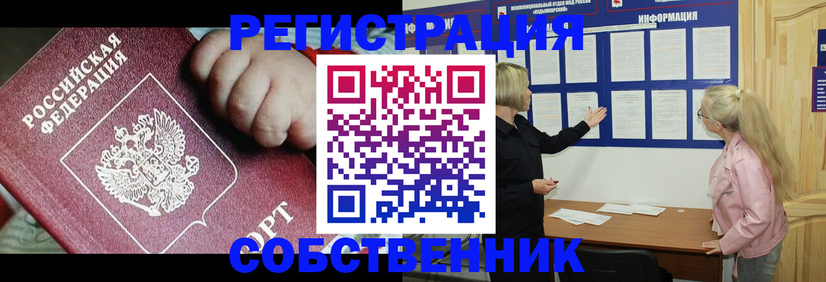 регистрация для школы в Острове